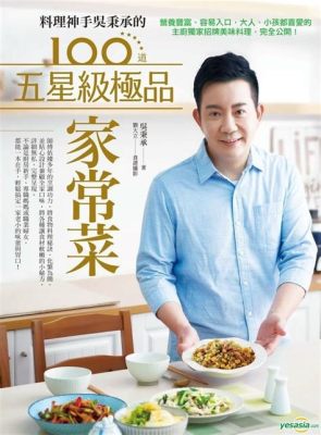 禮記餅家怎麼樣